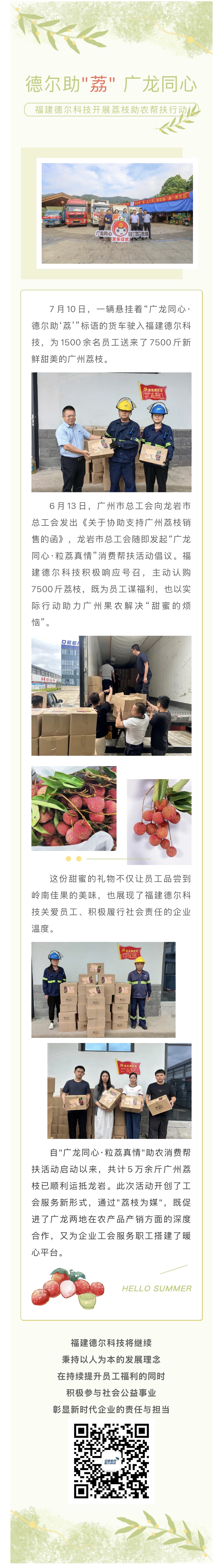 微信圖片_20250716081052.jpg